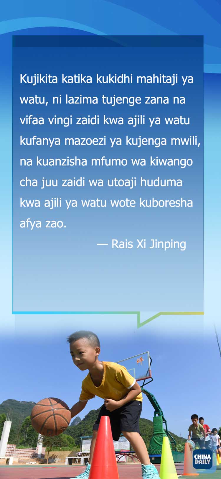 Maelezo ya  Xi Jiping juu ya Michezo na Afya