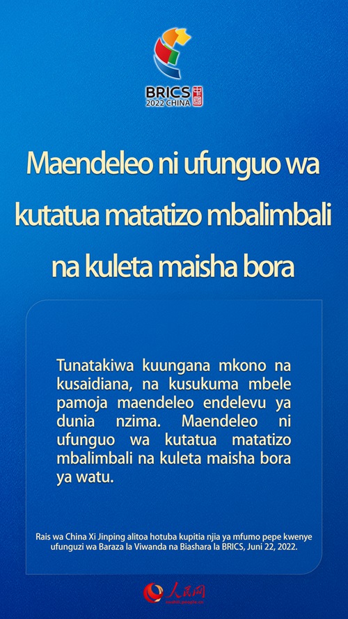 Dondoo za Rais Xi Jinping kwenye ufunguzi wa Baraza la Viwanda na Biashara la BRICS