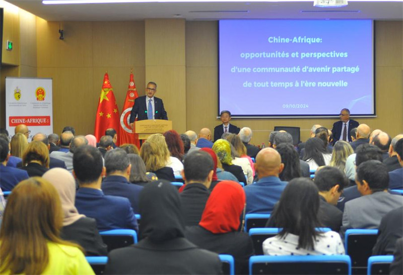 Waziri wa Mambo ya Nje wa Tunisia Mohamed Ben Ayed akizungumza kwenye semina yenye mada ya "China-Afrika: Fursa na Matarajio ya Jumuiya yenye Mustakabali wa Pamoja kwa Nyakati Zote katika Zama Mpya" mjini Tunis, Tunisia, Oktoba 9, 2024. (Picha na Adel Ezzine/Xinhua)